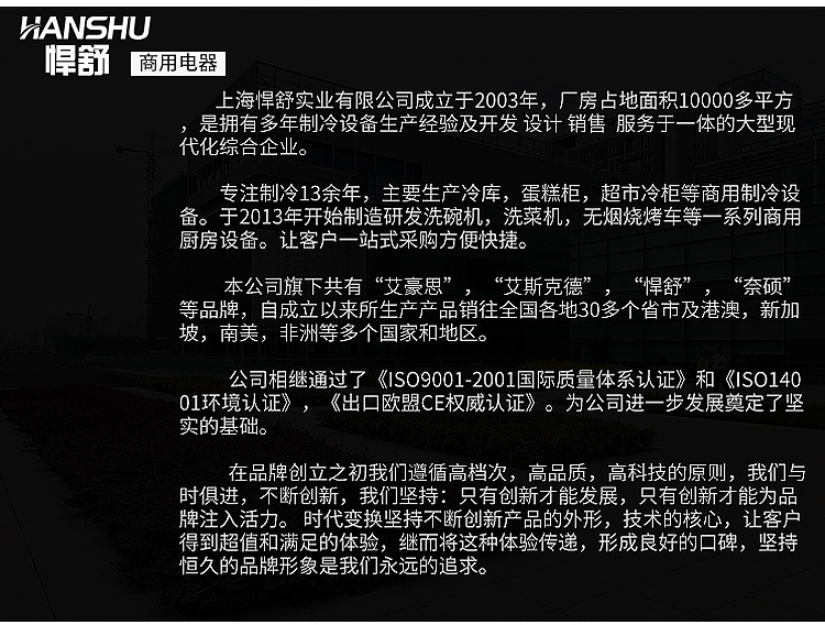 悍舒 商用超聲波洗碗機(jī)酒店飯店食堂全自動洗碗機(jī)刷碗器洗碟杯機(jī)