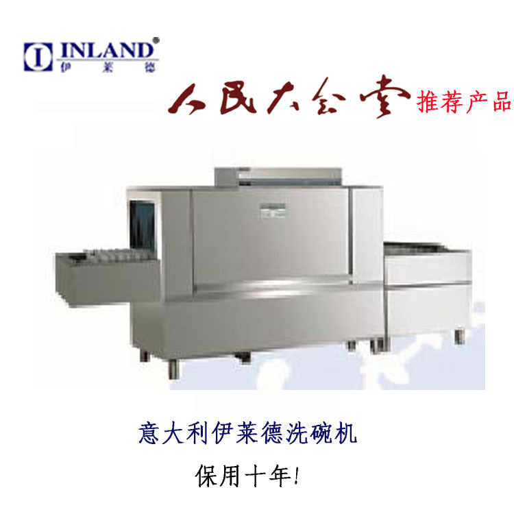 長(zhǎng)龍式洗碗機(jī) 商用洗碗機(jī) 食堂洗碗機(jī) 酒店洗碗機(jī) 學(xué)校洗碗機(jī)