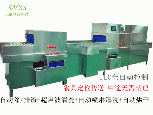 供應(yīng)超聲波洗碗機(jī) 商用型飯店洗碗機(jī) 上超全自動(dòng)超聲波洗碗機(jī)