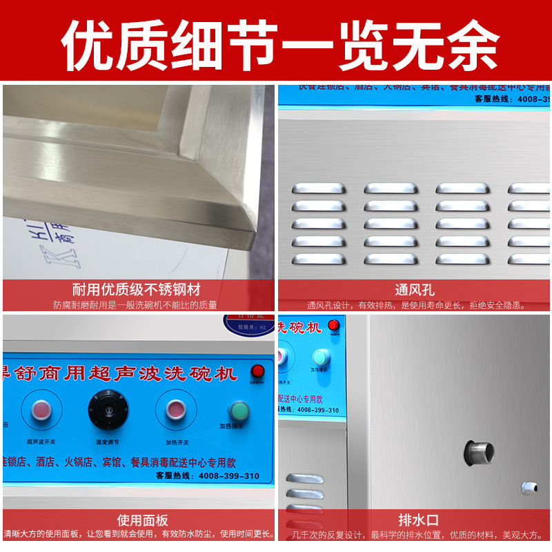 悍舒 自動洗碗機(jī)1.8米商用超聲波洗碗機(jī)飯店洗菜洗碟刷碗洗碗機(jī)