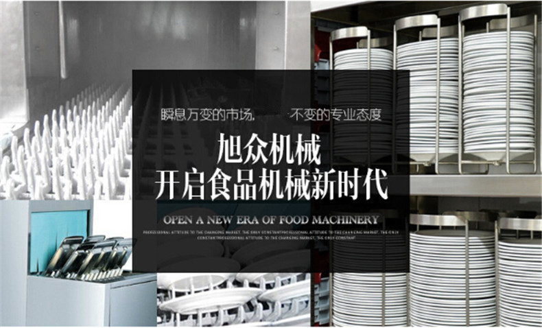 多功能長龍洗碗機(jī)食堂機(jī)關(guān)餐廳專用洗碗機(jī)設(shè)備廠家直銷商用洗碗機(jī)