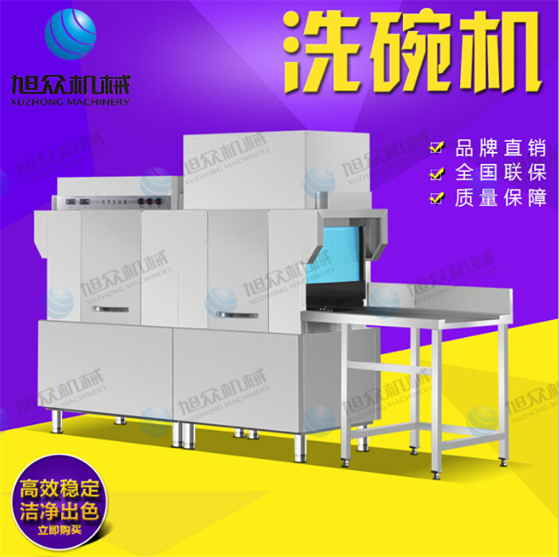 多功能長龍洗碗機(jī)食堂機(jī)關(guān)餐廳專用洗碗機(jī)設(shè)備廠家直銷商用洗碗機(jī)