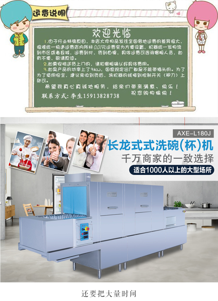金甲長(zhǎng)龍式全自動(dòng)蒸汽洗碗機(jī)L120J大型商用酒店食堂學(xué)校廚房用
