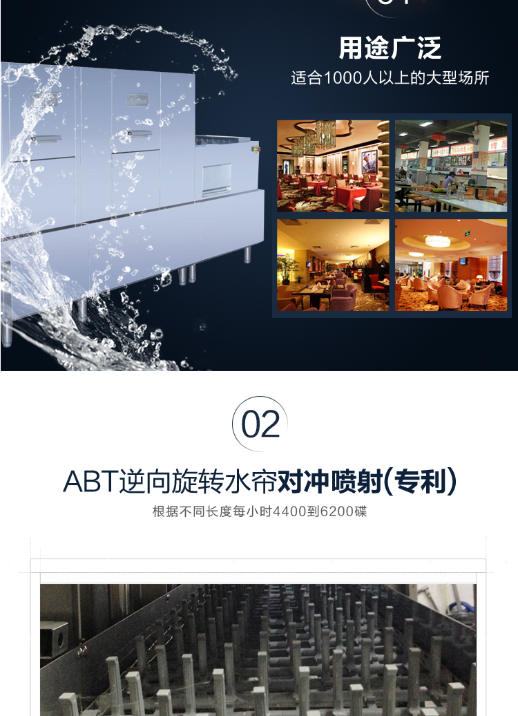 金甲長(zhǎng)龍式全自動(dòng)蒸汽洗碗機(jī)L120J大型商用酒店食堂學(xué)校廚房用