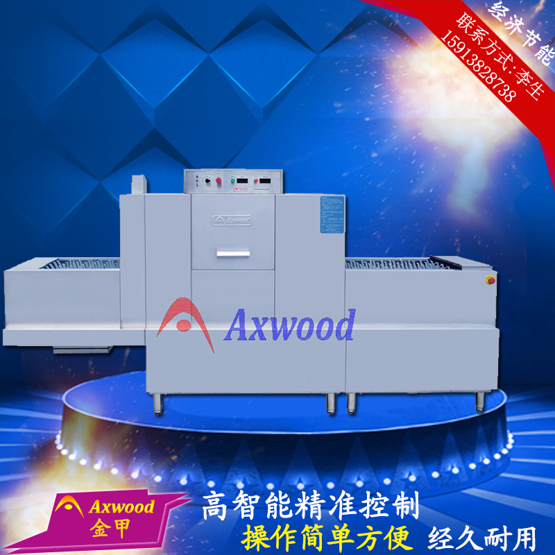 金甲長(zhǎng)龍式全自動(dòng)蒸汽洗碗機(jī)L120J大型商用酒店食堂學(xué)校廚房用