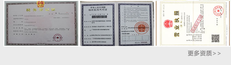 長龍式全自動洗碗機(jī) 酒店餐廳商用洗碗機(jī) 洗碗機(jī)廠家