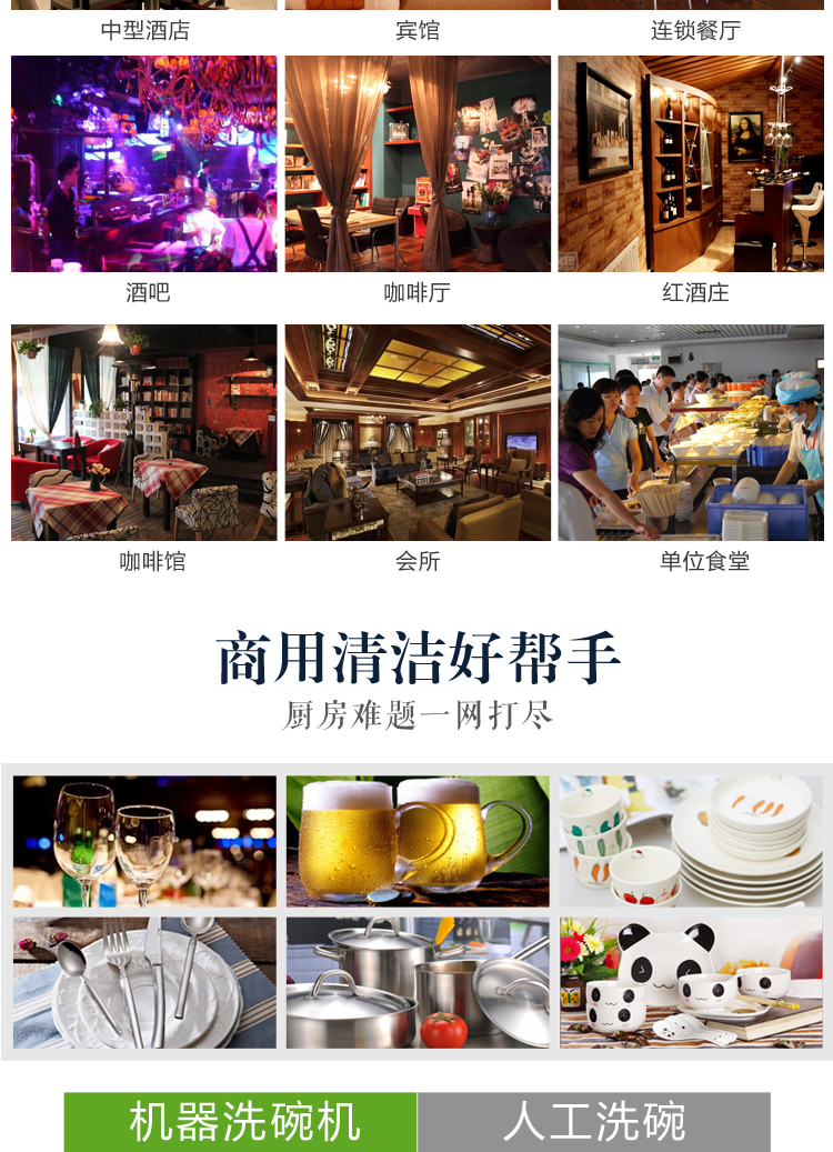 金甲長龍式全自動蒸汽洗碗機(jī)L210J大型商用酒店食堂學(xué)校廚房用