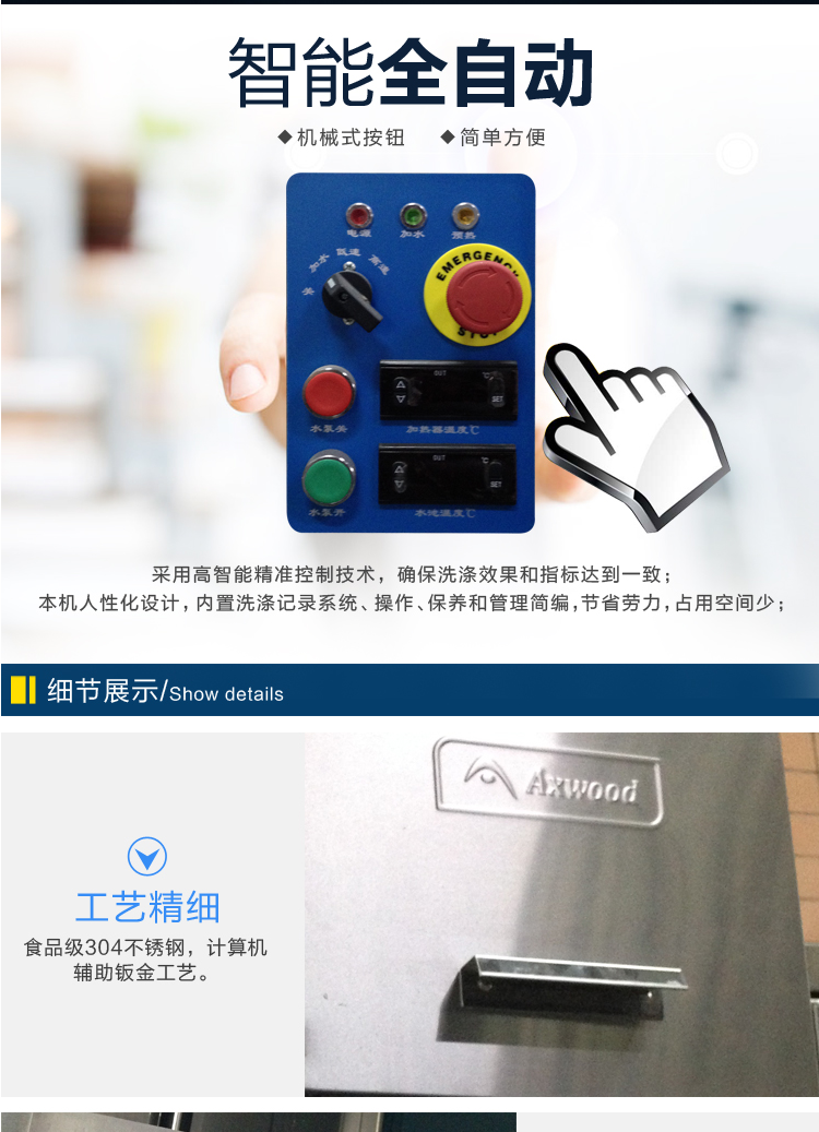 金甲長龍式全自動蒸汽洗碗機(jī)L210J大型商用酒店食堂學(xué)校廚房用