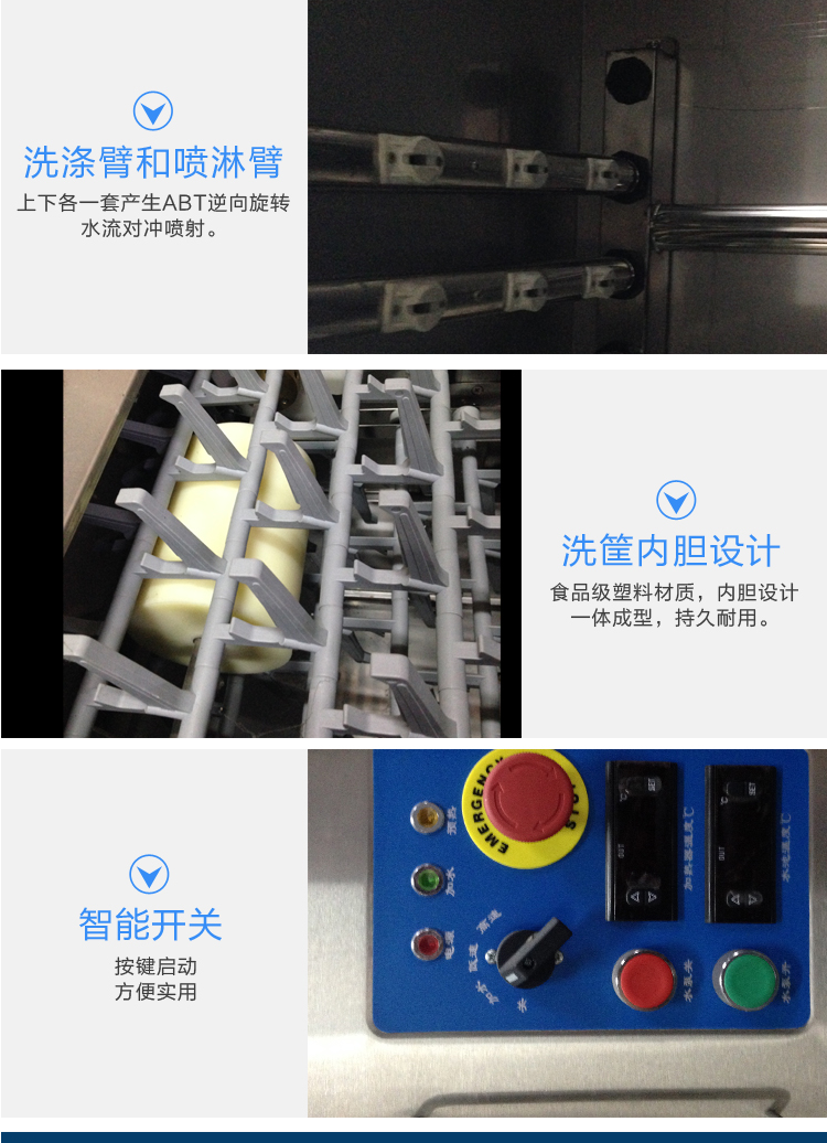 金甲長龍式全自動蒸汽洗碗機(jī)L210J大型商用酒店食堂學(xué)校廚房用