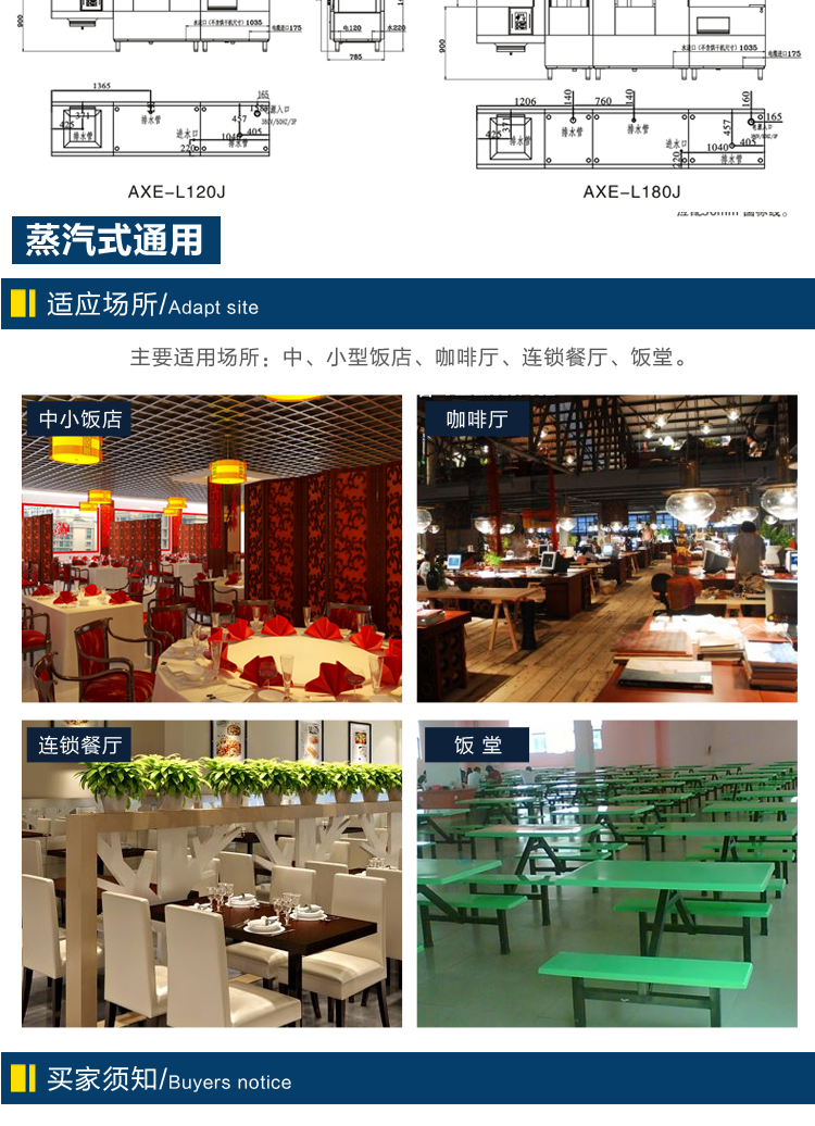 金甲長龍式全自動蒸汽洗碗機(jī)L210J大型商用酒店食堂學(xué)校廚房用