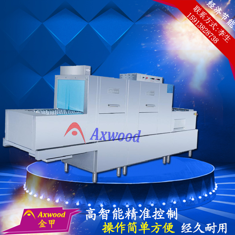金甲長龍式全自動蒸汽洗碗機(jī)L210J大型商用酒店食堂學(xué)校廚房用