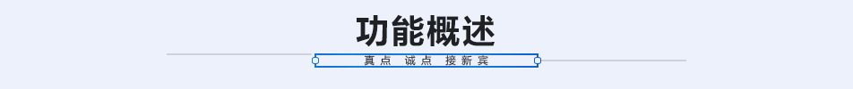 專業(yè)生產(chǎn) ECOLAB C450長龍式雙缸洗碗機(jī) 酒店大型洗碗機(jī)