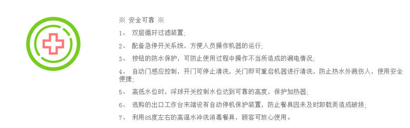 專業(yè)生產(chǎn) ECOLAB C450長龍式雙缸洗碗機(jī) 酒店大型洗碗機(jī)