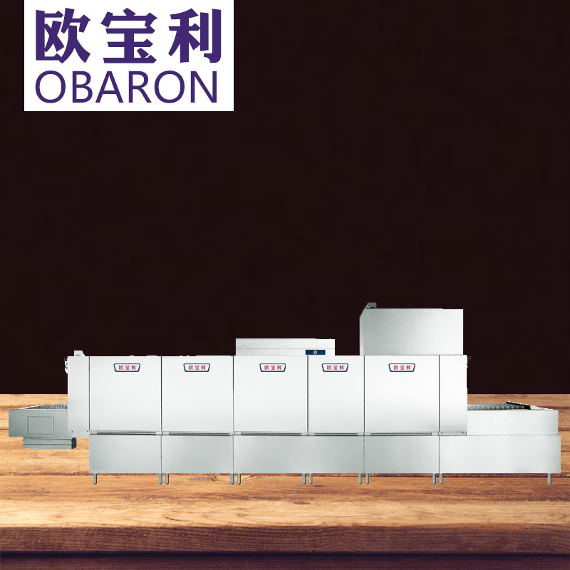 廠家直銷 商用洗碗機 長龍式洗碗機 清洗清理設(shè)備 酒店商用洗碗機