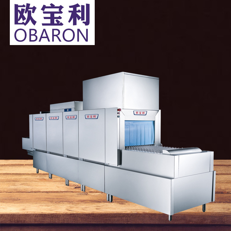 廠家直銷 商用洗碗機 長龍式洗碗機 清洗清理設(shè)備 酒店商用洗碗機