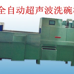 全自動(dòng)商用超聲波洗碗機(jī) 單人操作洗碗機(jī)