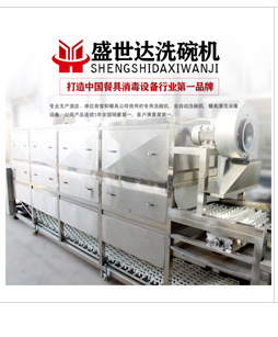 廠家直銷 優(yōu)質(zhì)全自動(dòng)商用洗碗機(jī) 長龍式洗碗機(jī) 洗碗設(shè)備 質(zhì)量保證