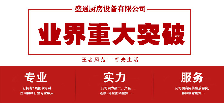 廠家直銷 優(yōu)質(zhì)全自動(dòng)商用洗碗機(jī) 長龍式洗碗機(jī) 洗碗設(shè)備 質(zhì)量保證