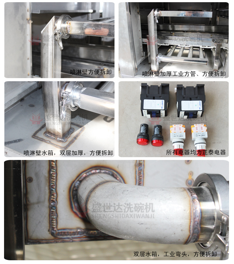 廠家直銷 優(yōu)質(zhì)全自動(dòng)商用洗碗機(jī) 長龍式洗碗機(jī) 洗碗設(shè)備 質(zhì)量保證