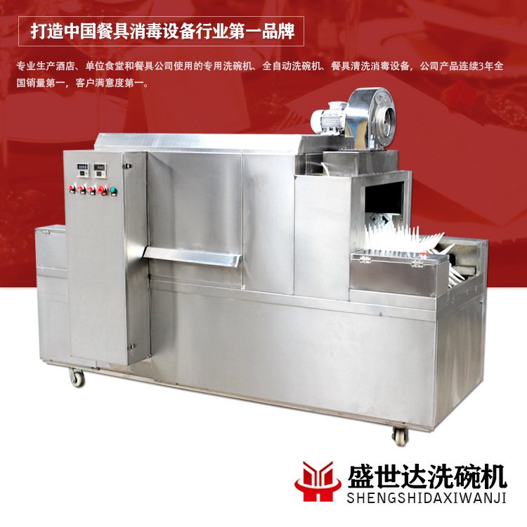 廠家直銷 優(yōu)質(zhì)全自動(dòng)商用洗碗機(jī) 長龍式洗碗機(jī) 洗碗設(shè)備 質(zhì)量保證