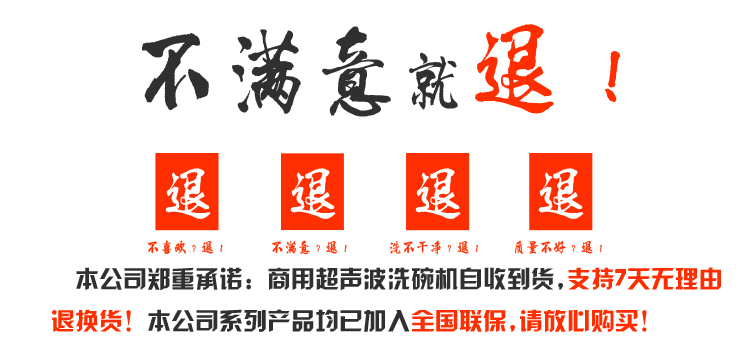 悍舒 大型商用不銹鋼全自動(dòng)長龍式洗碗機(jī)MBT- 8000PC