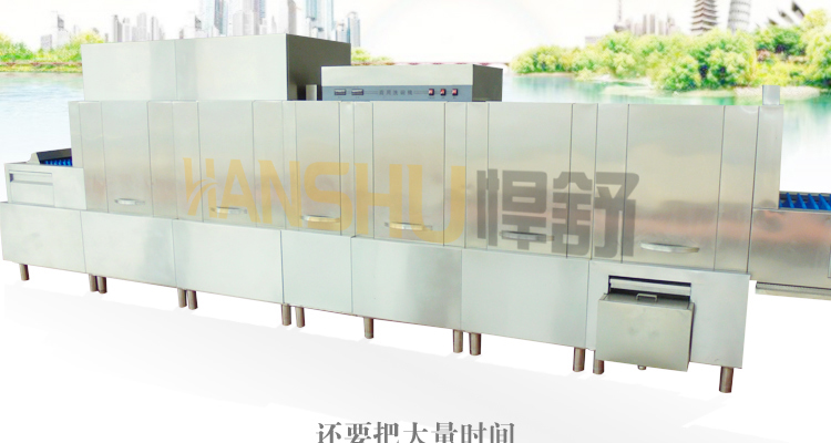 悍舒 大型商用不銹鋼全自動(dòng)長龍式洗碗機(jī)MBT- 8000PC