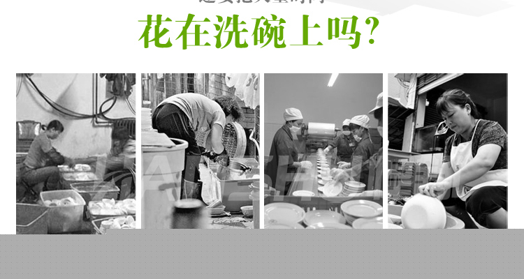 悍舒 大型商用不銹鋼全自動(dòng)長龍式洗碗機(jī)MBT- 8000PC