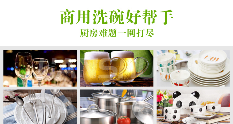 悍舒 大型商用不銹鋼全自動(dòng)長龍式洗碗機(jī)MBT- 8000PC
