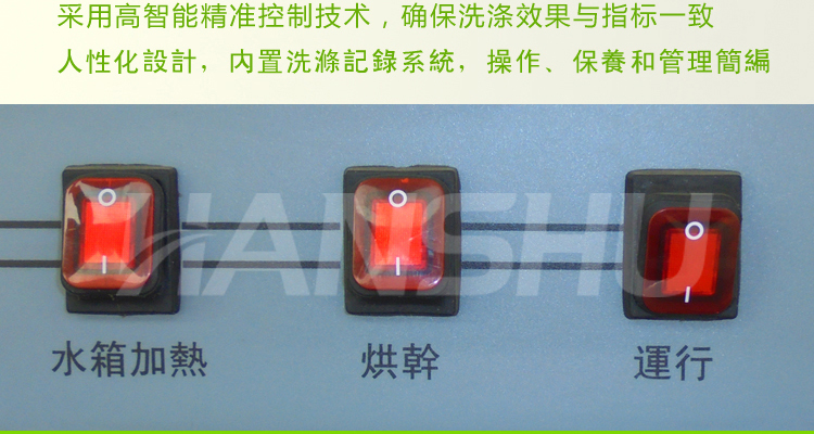 悍舒 大型商用不銹鋼全自動(dòng)長龍式洗碗機(jī)MBT- 8000PC
