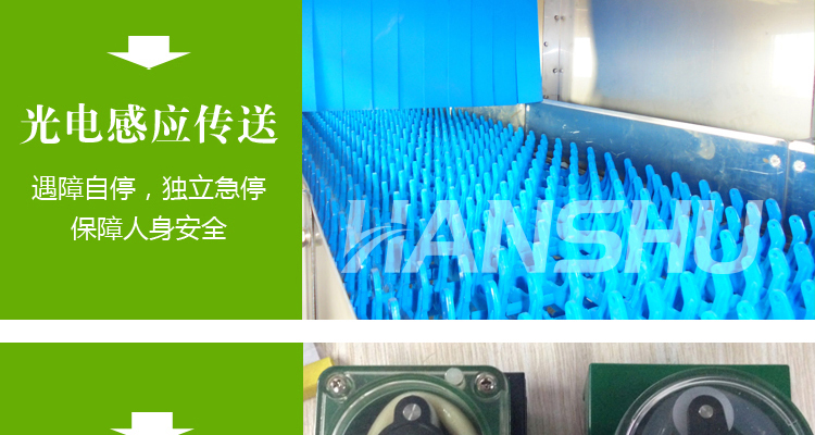 悍舒 大型商用不銹鋼全自動(dòng)長龍式洗碗機(jī)MBT- 8000PC