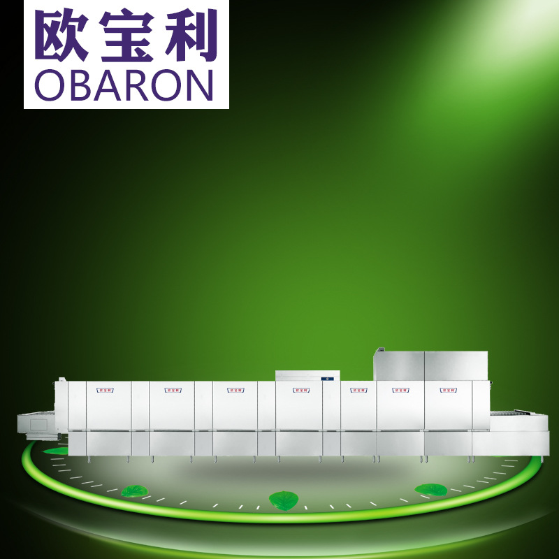 歐寶利迷你單缸長(zhǎng)龍洗碗機(jī) 長(zhǎng)龍式洗碗機(jī) 酒店洗碗機(jī)商用洗碗機(jī)