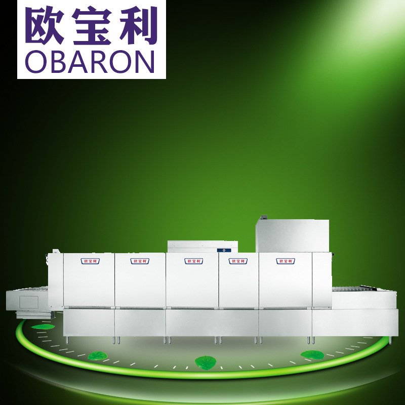 歐寶利迷你單缸長(zhǎng)龍洗碗機(jī) 長(zhǎng)龍式洗碗機(jī) 酒店洗碗機(jī)商用洗碗機(jī)