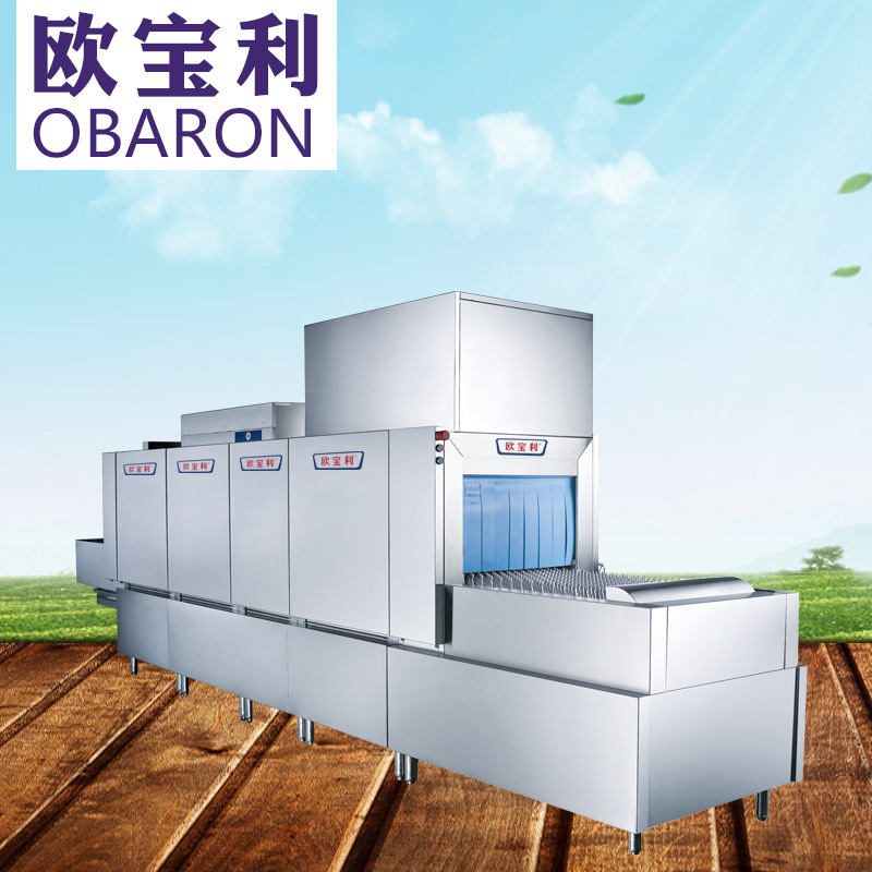 歐寶利OBL-590-M長龍式除渣超聲波洗碗機(jī)商用學(xué)校單位用洗碗機(jī)