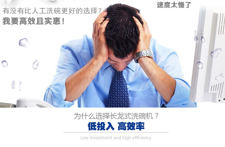 博沭酒店食堂全自動(dòng)商用大型洗碗機(jī)長龍式BS3600B洗碗機(jī)帶烘干機(jī)