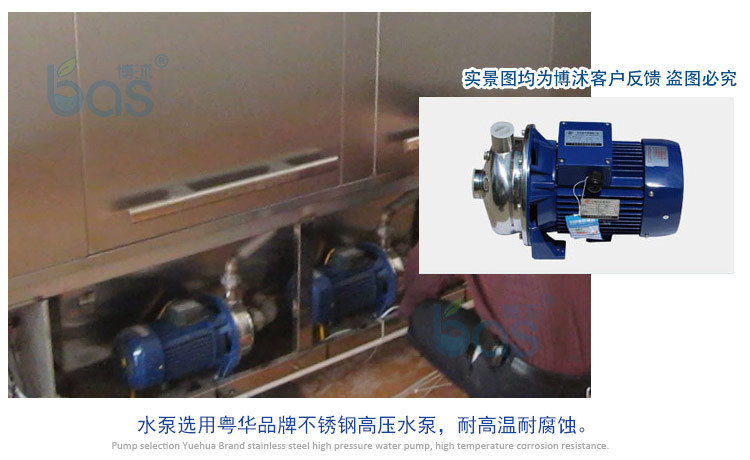博沭酒店食堂全自動(dòng)商用大型洗碗機(jī)長龍式BS3600B洗碗機(jī)帶烘干機(jī)