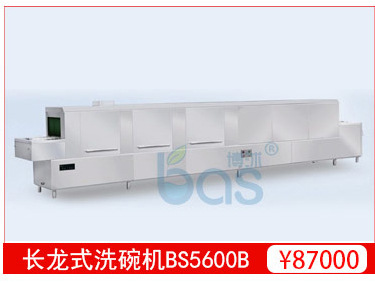 博沭酒店食堂全自動(dòng)商用大型洗碗機(jī)長龍式BS3600B洗碗機(jī)帶烘干機(jī)