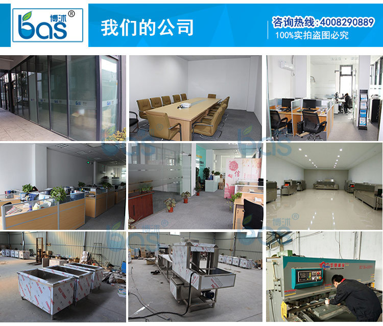 博沭酒店食堂全自動(dòng)商用大型洗碗機(jī)長龍式BS3600B洗碗機(jī)帶烘干機(jī)
