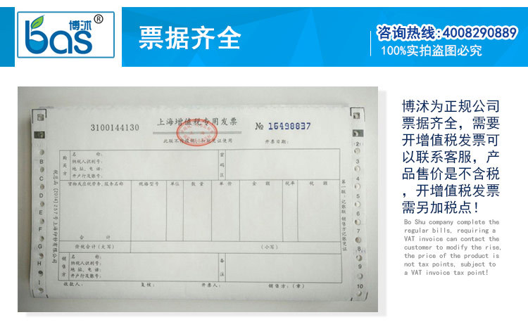 博沭酒店食堂全自動(dòng)商用大型洗碗機(jī)長龍式BS3600B洗碗機(jī)帶烘干機(jī)