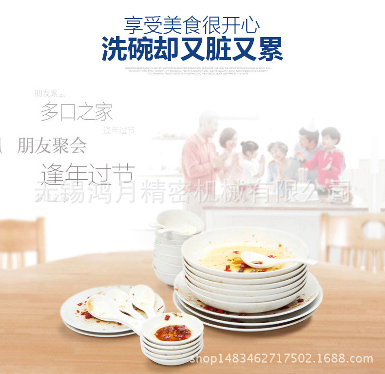 專業(yè)生產(chǎn)銷售商用洗碗機(jī) 長龍式洗碗機(jī)YC-3600B 品質(zhì)保證