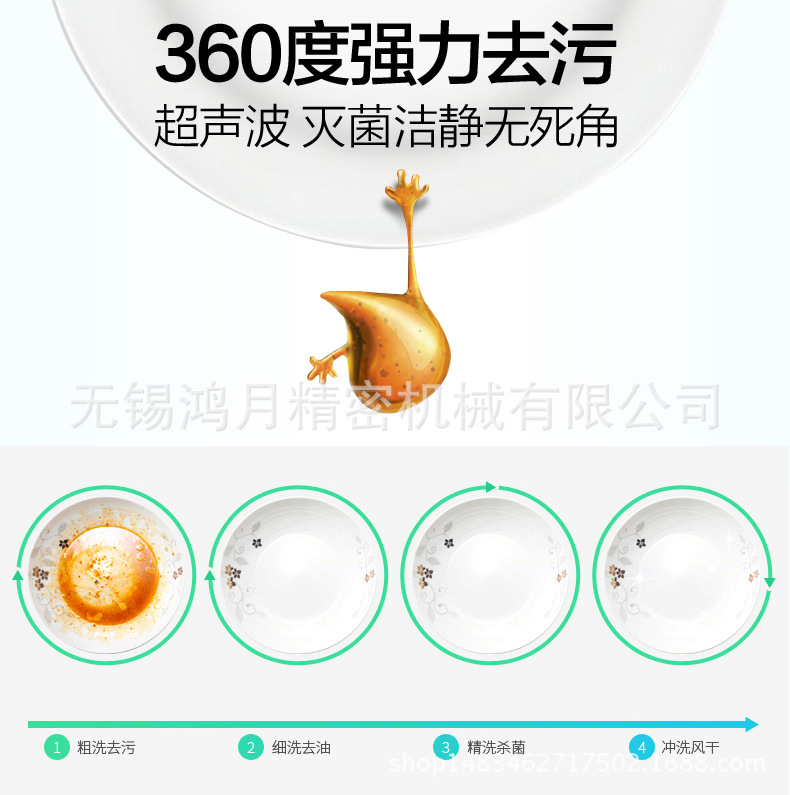 專業(yè)生產(chǎn)銷售商用洗碗機(jī) 長龍式洗碗機(jī)YC-3600B 品質(zhì)保證