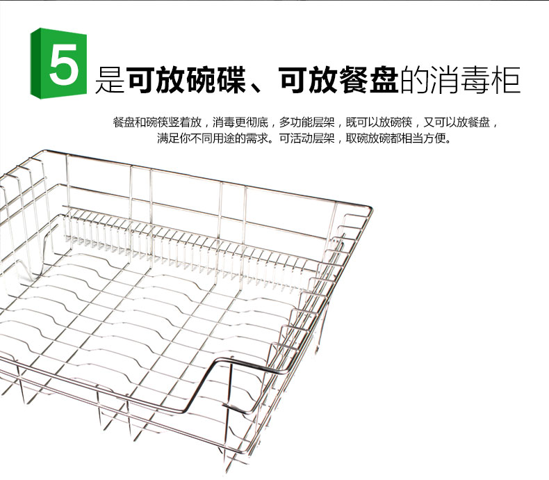 圣托 雙門(mén)全不銹鋼消毒柜 立式 商用高溫碗柜 酒店熱風(fēng)循環(huán) D2/D8