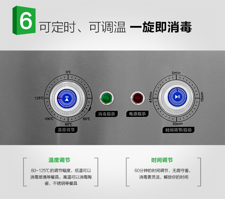 圣托 雙門(mén)全不銹鋼消毒柜 立式 商用高溫碗柜 酒店熱風(fēng)循環(huán) D2/D8