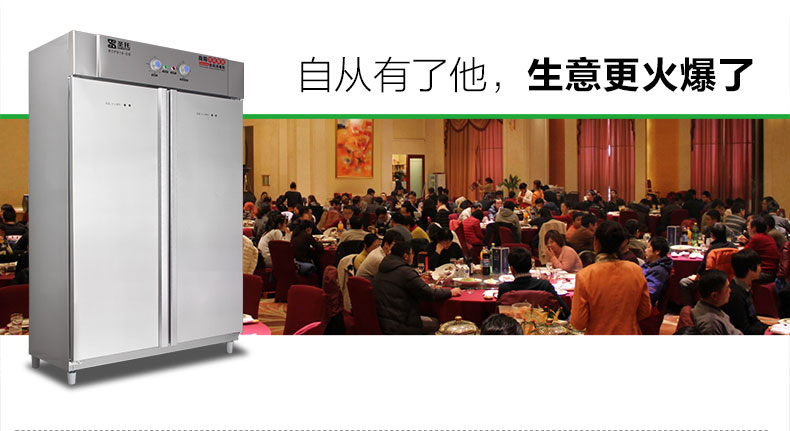 圣托 雙門(mén)全不銹鋼消毒柜 立式 商用高溫碗柜 酒店熱風(fēng)循環(huán) D2/D8