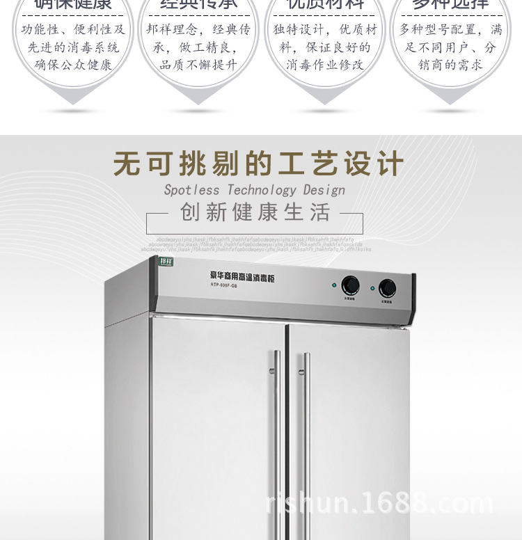 商用消毒柜立式大容量食堂快餐盤消毒柜碗柜雙開門高溫熱風循環(huán)柜