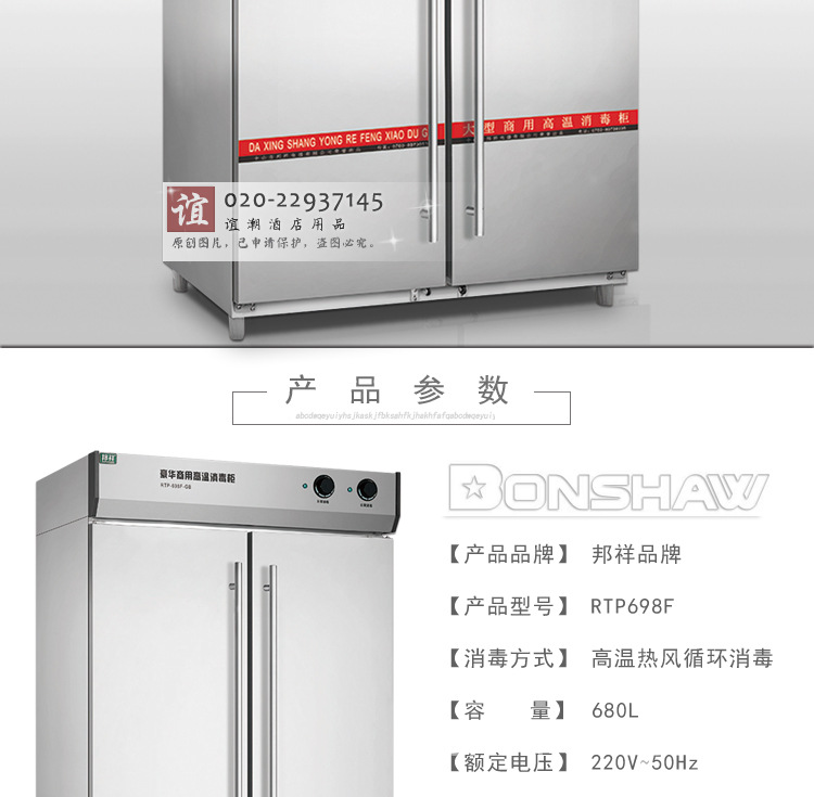 商用消毒柜立式大容量食堂快餐盤消毒柜碗柜雙開門高溫熱風循環(huán)柜