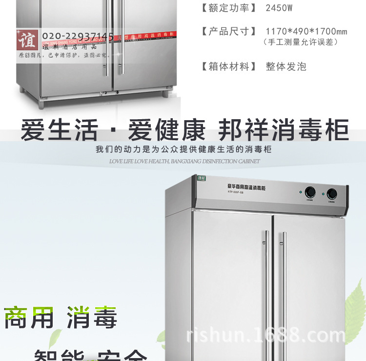 商用消毒柜立式大容量食堂快餐盤消毒柜碗柜雙開門高溫熱風循環(huán)柜