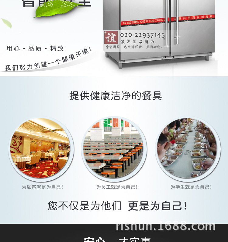商用消毒柜立式大容量食堂快餐盤消毒柜碗柜雙開門高溫熱風循環(huán)柜
