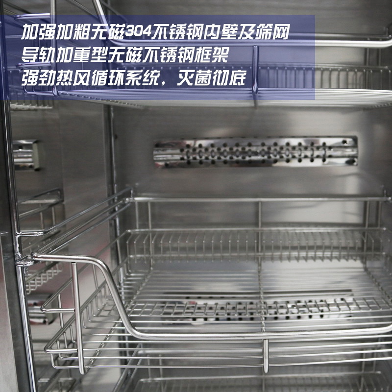 變頻商用高端餐食具消毒柜酒店高溫熱風循環(huán)立式單雙門保潔碗柜