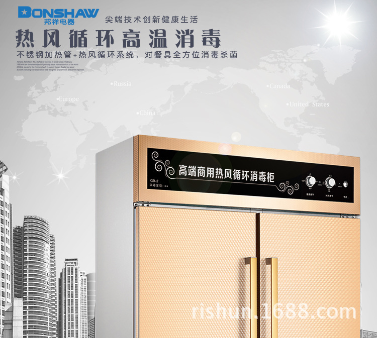 邦祥GB-2高端商用熱風(fēng)循環(huán)消毒柜特大型餐盤消毒烘干機(jī)立式雙開門