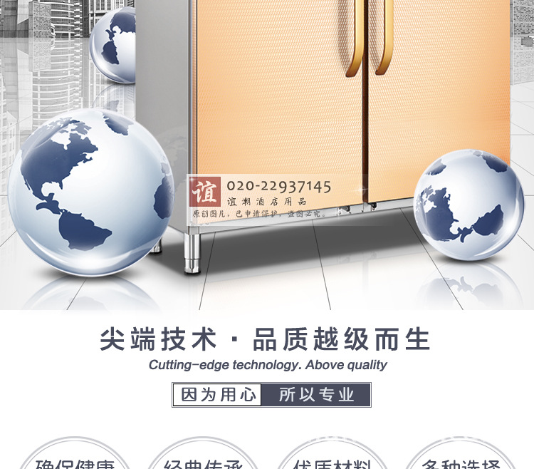 邦祥GB-2高端商用熱風(fēng)循環(huán)消毒柜特大型餐盤消毒烘干機(jī)立式雙開門